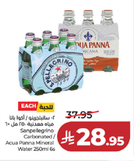 available at لولو هايبرماركت in مملكة العربية السعودية, السعودية, سعودية - خميس مشيط