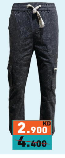 available at  رامز in الكويت - مدينة الكويت