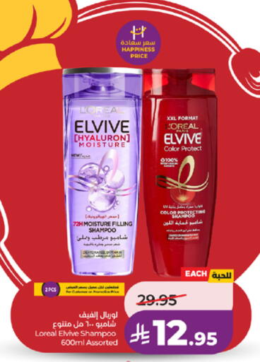 available at LULU Hypermarket in KSA, Saudi Arabia, Saudi - Tabuk