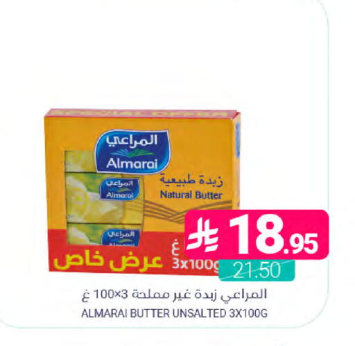available at Muntazah Markets in KSA, Saudi Arabia, Saudi - Qatif