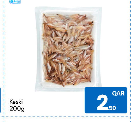 available at جي-ماكس هايبرماركت in قطر - الريان