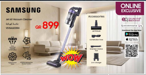 available at Techno Blue in Qatar - Al Wakra