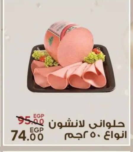 available at سراى ماركت in Egypt - القاهرة