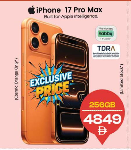 Apple Orange available at سفاري هايبرماركت in الإمارات العربية المتحدة , الامارات - دبي