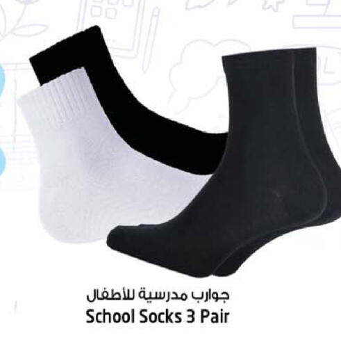 available at سفاري هايبرماركت in الإمارات العربية المتحدة , الامارات - الشارقة / عجمان