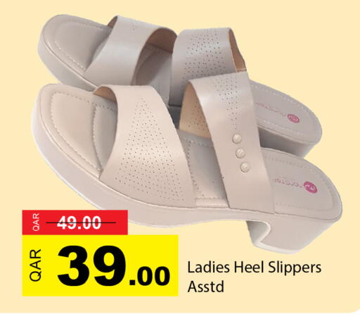 available at جي-ماكس هايبرماركت in قطر - الوكرة