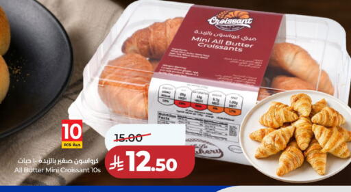 available at LULU Hypermarket in KSA, Saudi Arabia, Saudi - Al-Kharj