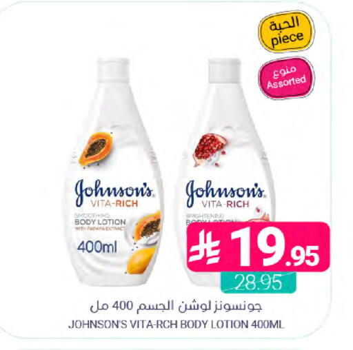 Papaya available at اسواق المنتزه in مملكة العربية السعودية, السعودية, سعودية - سيهات