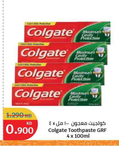 available at سيتي هايبرماركت in الكويت - مدينة الكويت