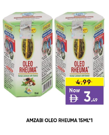 available at Leptis Hypermarket  in UAE - Al Ain