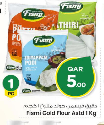 available at Mark & Save  in Qatar - Umm Salal