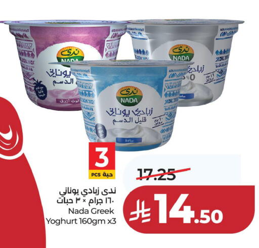 available at LULU Hypermarket in KSA, Saudi Arabia, Saudi - Jubail