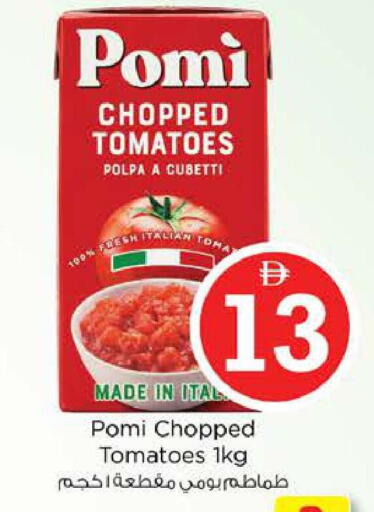 Tomato available at نستو هايبرماركت in الإمارات العربية المتحدة , الامارات - دبي