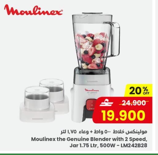 available at Sultan Center  in Oman - Sohar