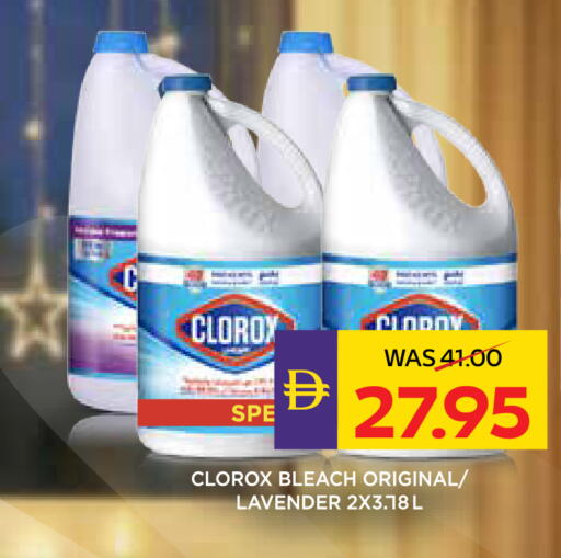 available at أدكووب in الإمارات العربية المتحدة , الامارات - ٱلْعَيْن‎