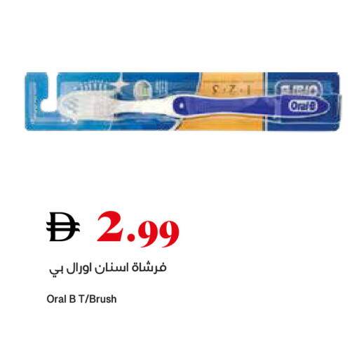 available at Trolleys Supermarket in UAE - Sharjah / Ajman