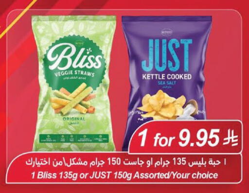 available at LULU Hypermarket in KSA, Saudi Arabia, Saudi - Unayzah