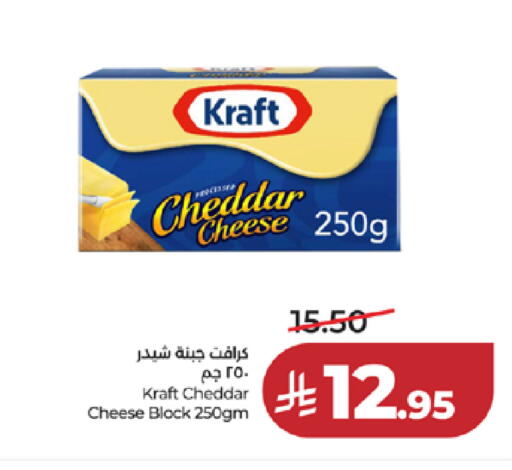 available at لولو هايبرماركت in مملكة العربية السعودية, السعودية, سعودية - تبوك