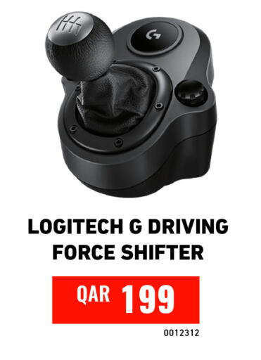 available at ديجيتال زون للتجارة in قطر - الشحانية