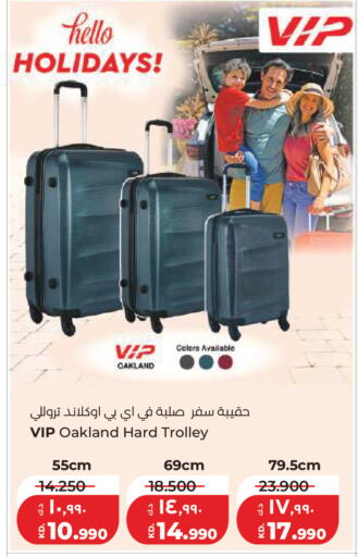 available at لولو هايبر ماركت in الكويت - مدينة الكويت