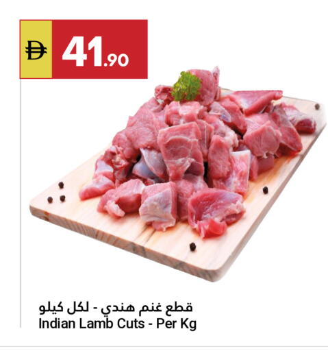 available at Grand Emirates Market in UAE - Abu Dhabi