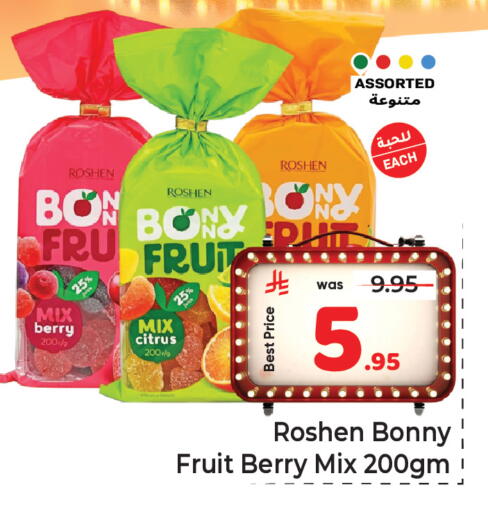 available at مكة هايبرماركت in مملكة العربية السعودية, السعودية, سعودية - جدة
