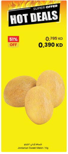 Melon from Jordan available at مركز سلطان in الكويت - مدينة الكويت