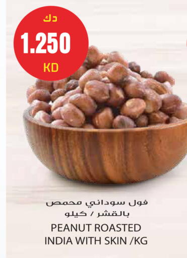 available at جراند هايبر in الكويت - مدينة الكويت