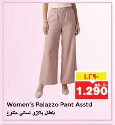 available at نستو هايبر ماركت in الكويت - مدينة الكويت