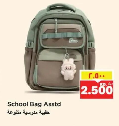 available at نستو هايبر ماركت in الكويت - مدينة الكويت