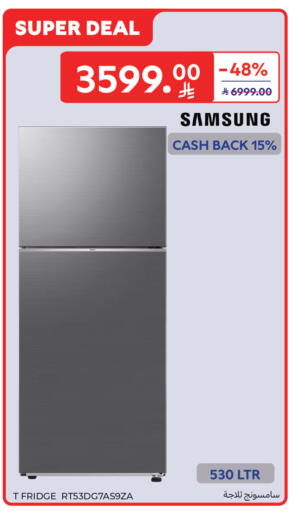 available at كارفور in مملكة العربية السعودية, السعودية, سعودية - جدة