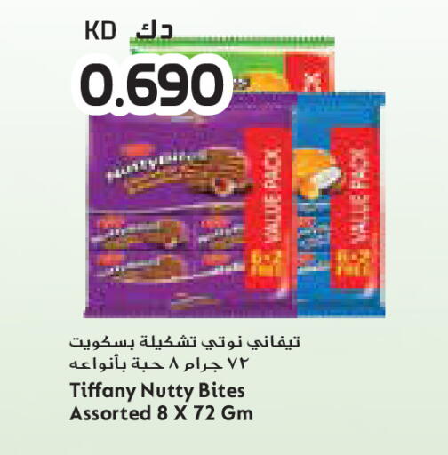 available at جراند كوستو in الكويت - مدينة الكويت