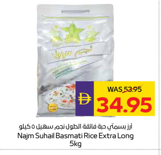 available at أدكووب in الإمارات العربية المتحدة , الامارات - أبو ظبي