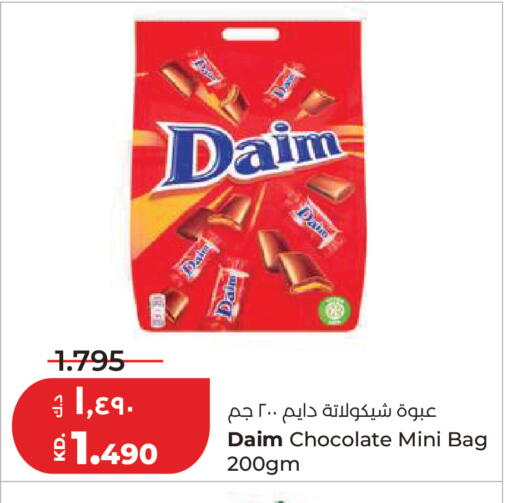available at لولو هايبر ماركت in الكويت - مدينة الكويت