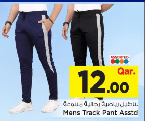 available at Mark & Save  in Qatar - Al Shamal