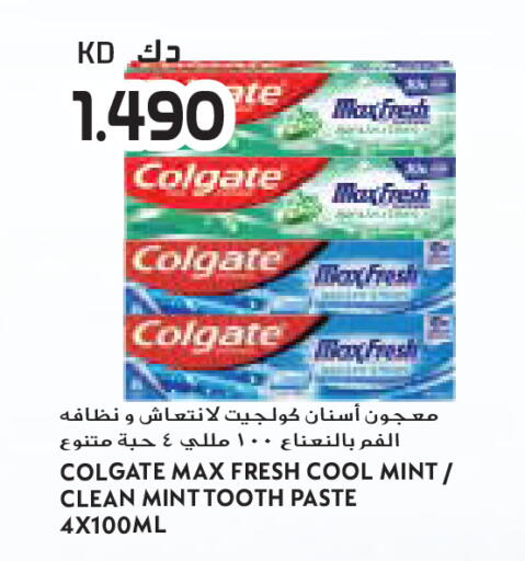 Mint available at جراند كوستو in الكويت - مدينة الكويت