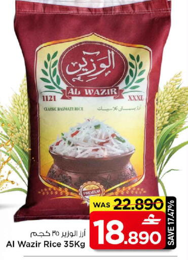 available at مارك & سايف in عُمان - صُحار‎