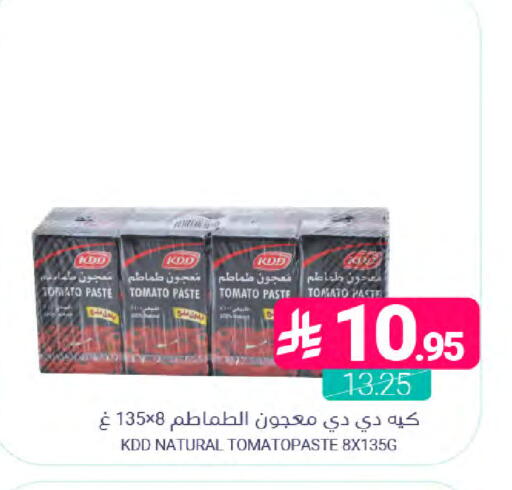 Tomato available at اسواق المنتزه in مملكة العربية السعودية, السعودية, سعودية - سيهات