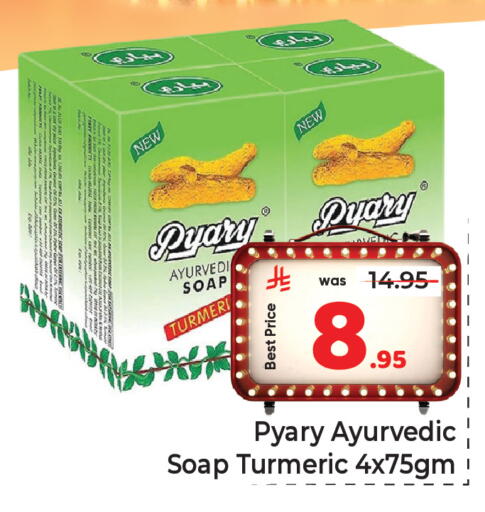 Turmeric available at مكة هايبرماركت in مملكة العربية السعودية, السعودية, سعودية - جدة