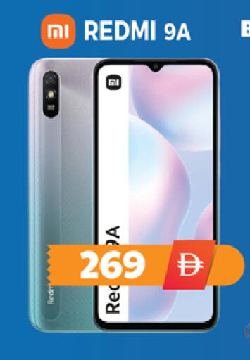 available at EXPRESS AL MADEENA HYPERMARKET LLC in UAE - Abu Dhabi