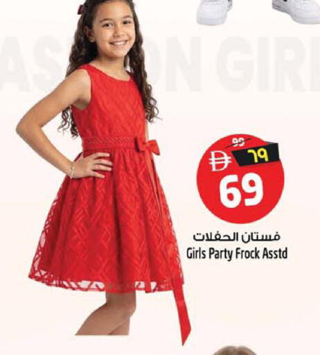 available at سفاري هايبر ماركت in الإمارات العربية المتحدة , الامارات - رَأْس ٱلْخَيْمَة
