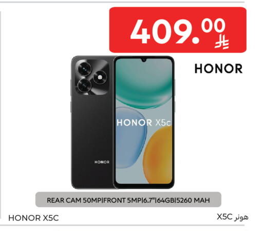 available at Carrefour in KSA, Saudi Arabia, Saudi - Jeddah