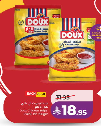 available at لولو هايبرماركت in مملكة العربية السعودية, السعودية, سعودية - الخرج