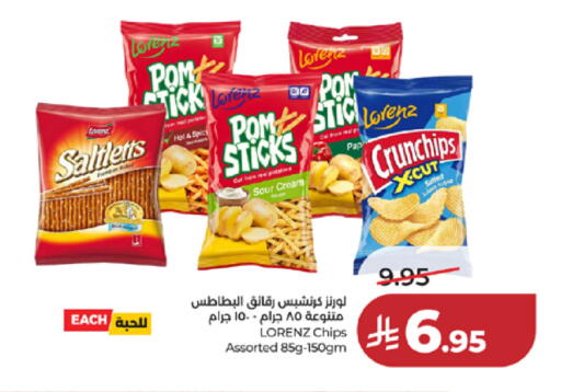 available at LULU Hypermarket in KSA, Saudi Arabia, Saudi - Khamis Mushait