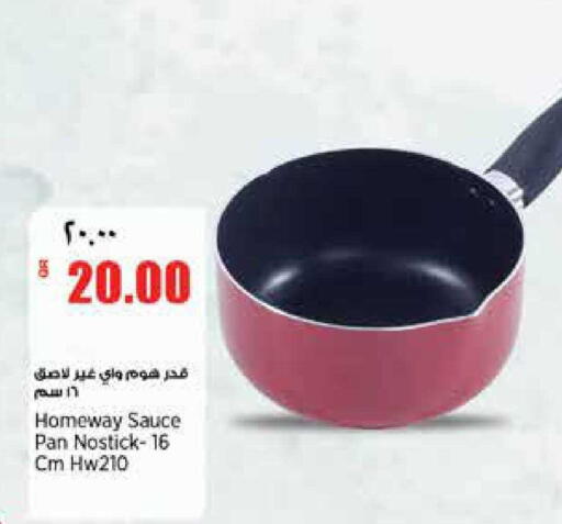 available at Retail Mart in Qatar - Doha