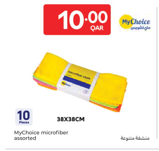 available at كارفور in قطر - الريان