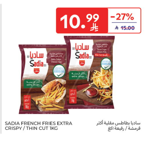 available at كارفور in مملكة العربية السعودية, السعودية, سعودية - بريدة
