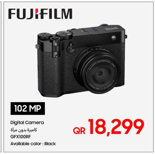 available at Techno Blue in Qatar - Al Rayyan