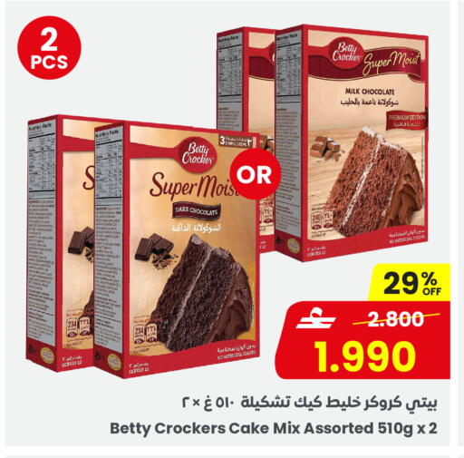 available at Sultan Center  in Oman - Muscat