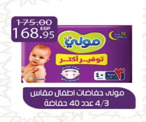 available at آي ماركت in Egypt - القاهرة